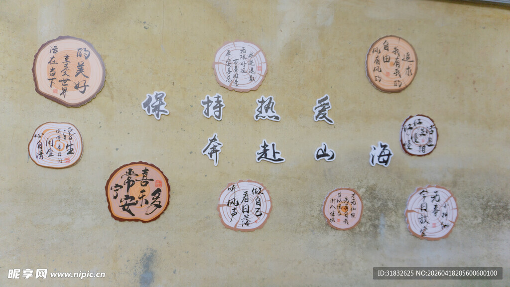 古风印章图案展示