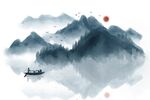 水墨山水间孤舟映红日