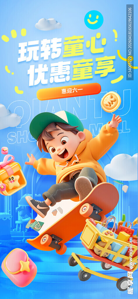 儿童快乐骑行玩具车