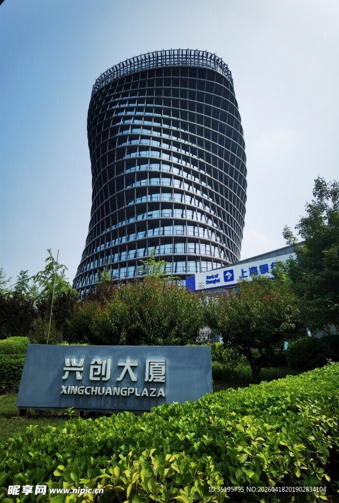 丽泽SOHO大楼外观景观