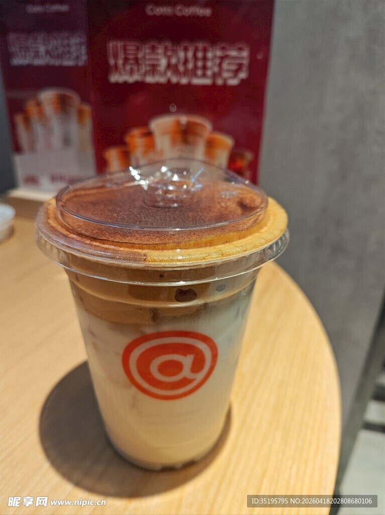 瑞幸咖啡杯置于木桌上