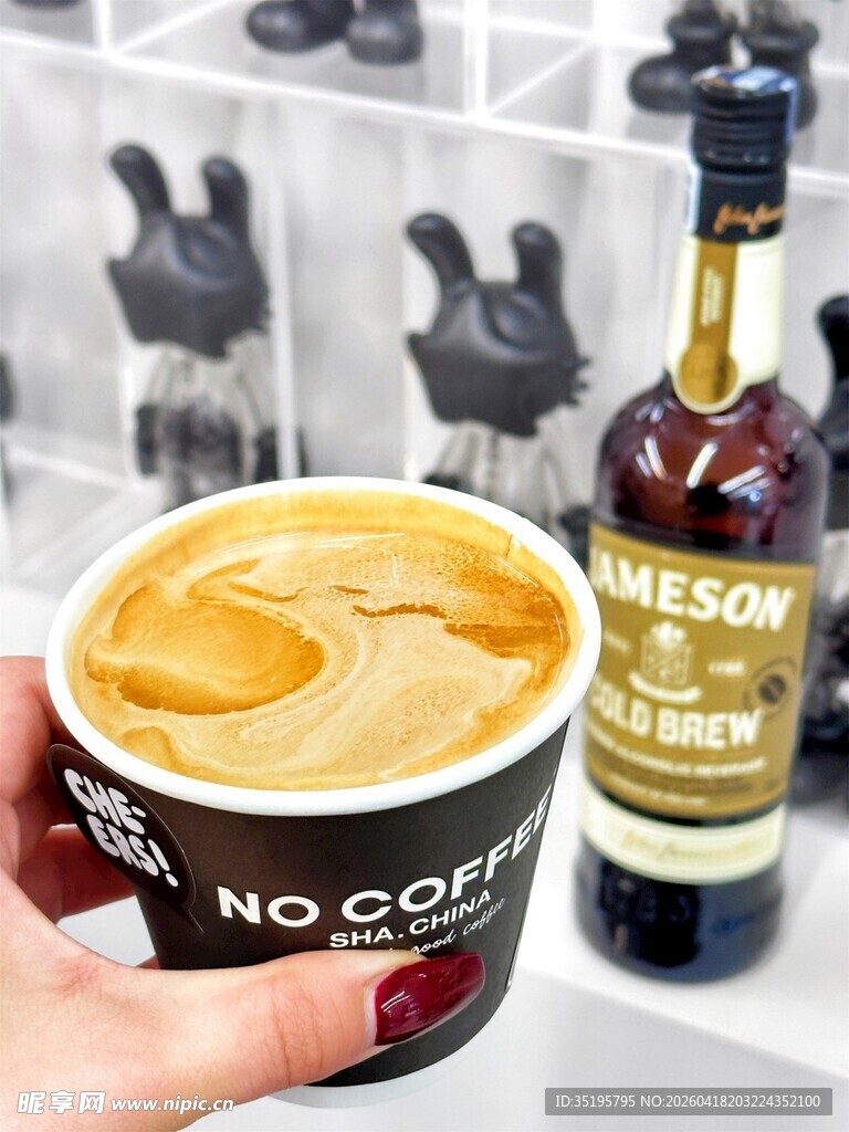 手持香浓咖啡与咖啡酒瓶