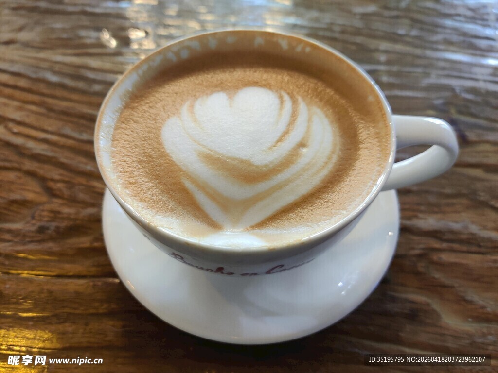 精致拉花咖啡