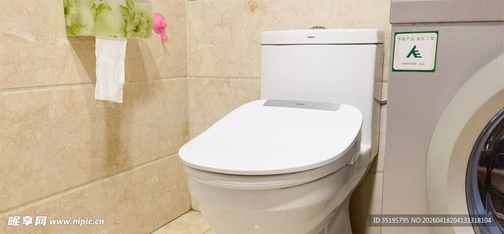 卫生间内马桶与洗衣机摆放