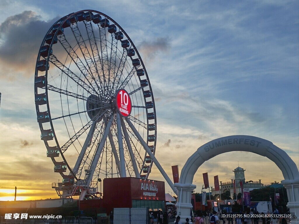夕阳下的摩天轮与拱门