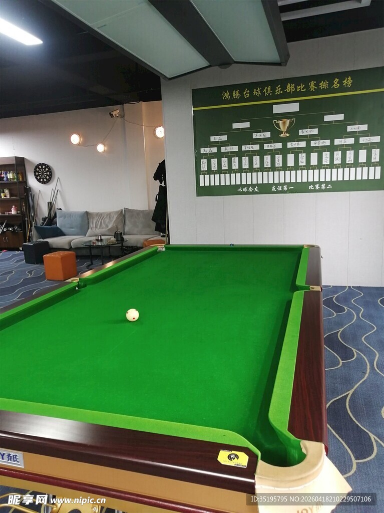 室内台球桌场景