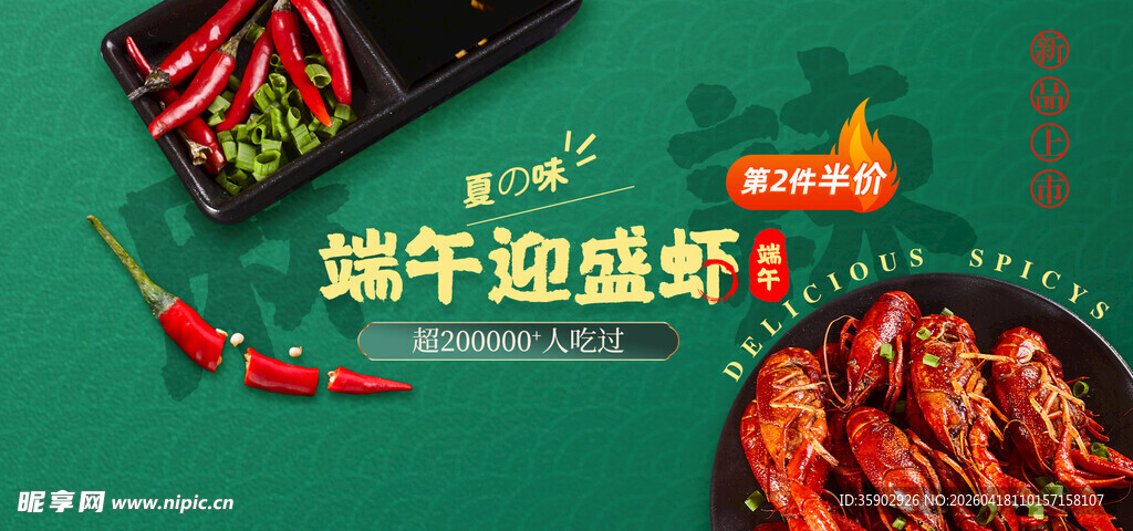 美味烧烤畅享惬意生活