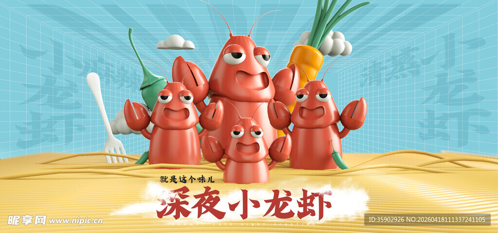 可爱中式风小龙虾摆件