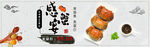 美味烧烤美食诱人呈现