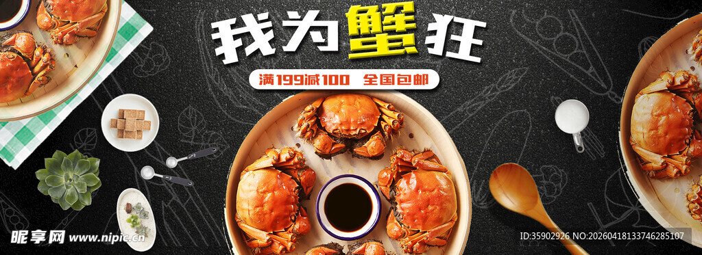 火锅盛宴开启味蕾狂欢