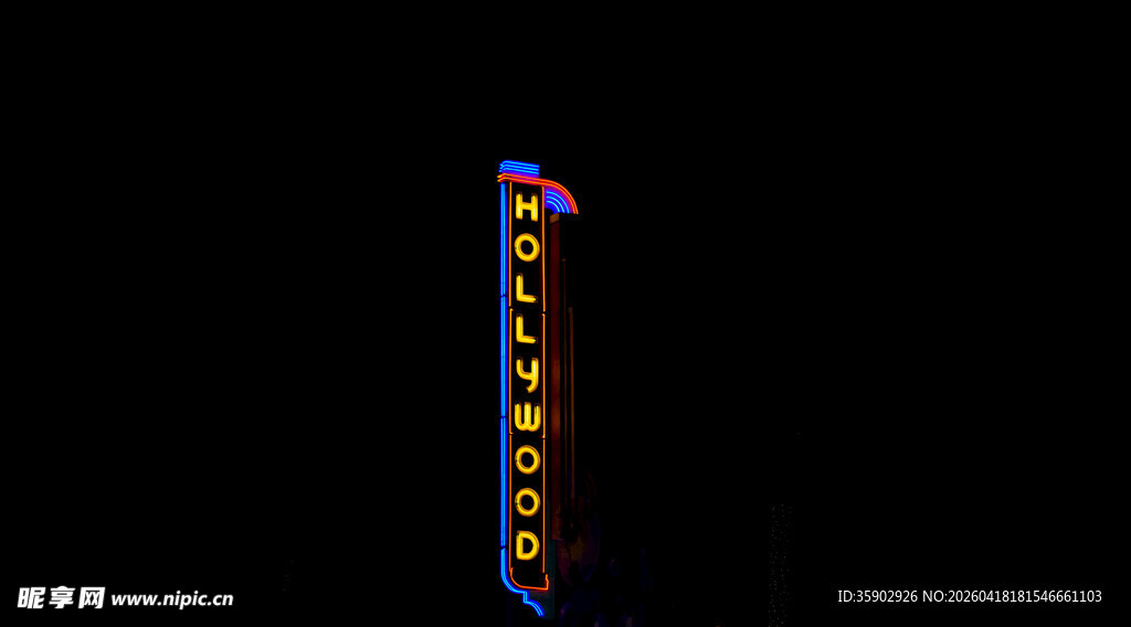 彩色发光长条形物体