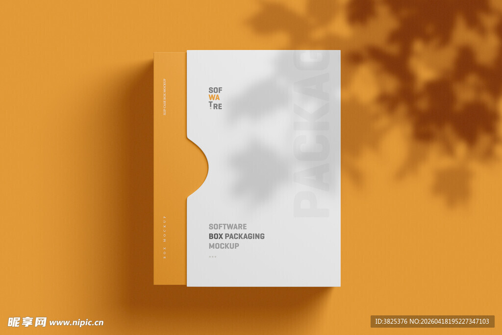 简约风格抽拉包装盒设计展示样机