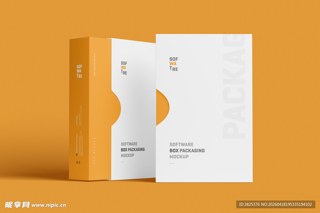 简约抽拉包装盒设计展示样机