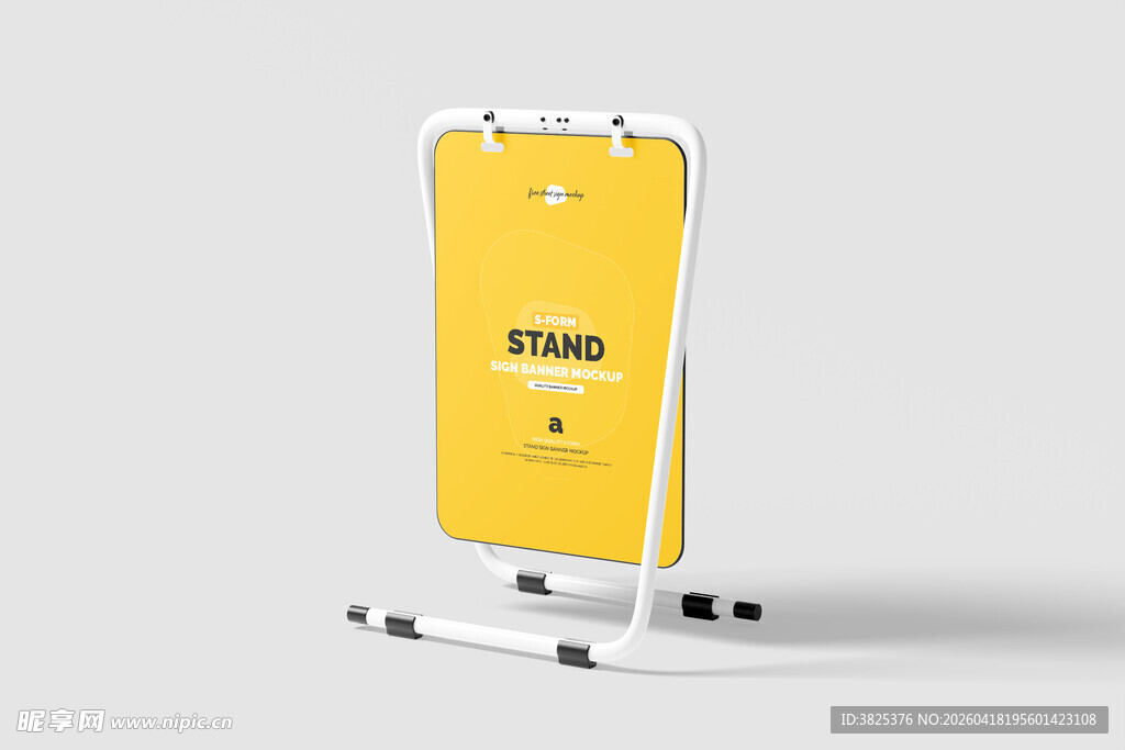 黄色立式广告牌样机展示