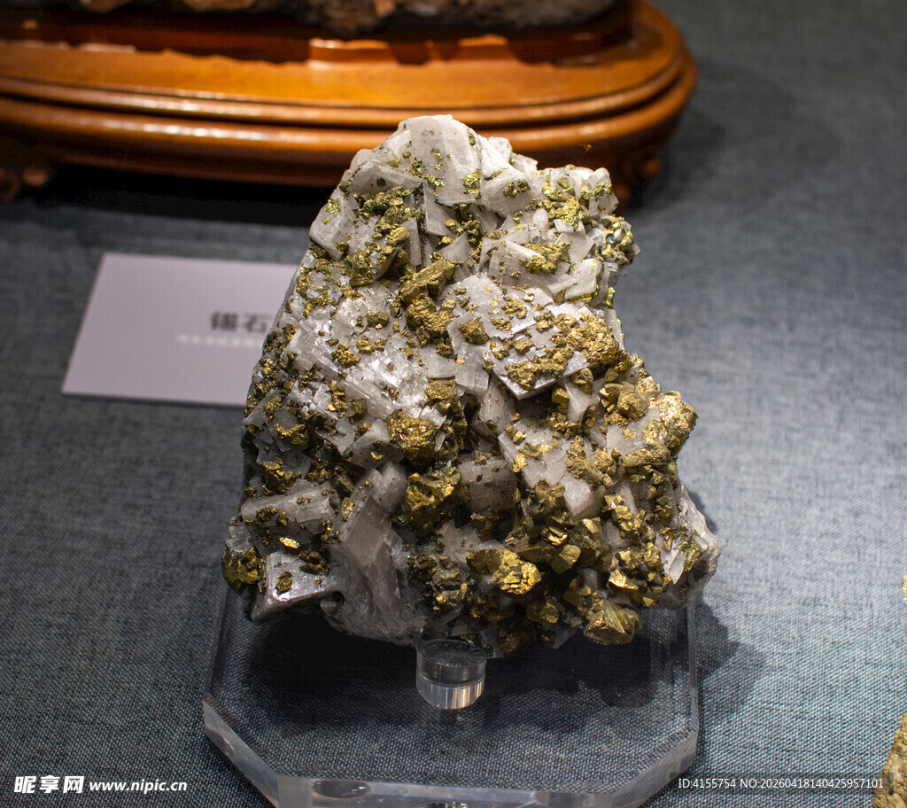 精美黄铜矿矿石标本