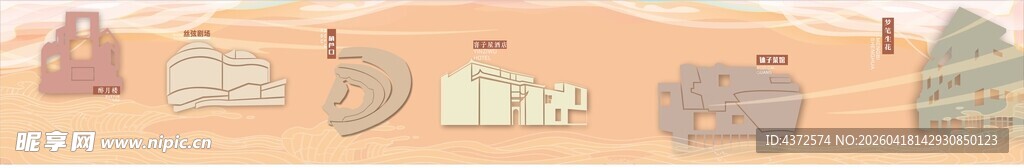 常德文化 老西门 文创设计