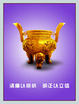 精美青铜鼎  尽显古韵风采