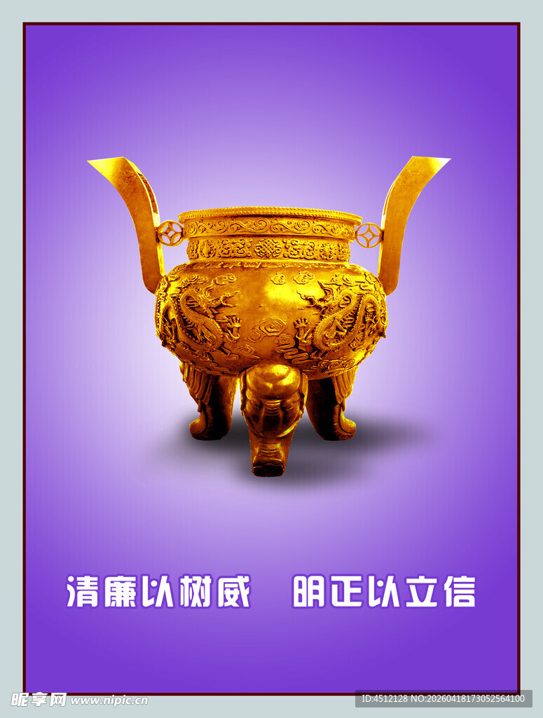 精美青铜鼎  尽显古韵风采
