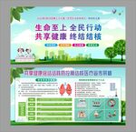 共享健康终结结核防控肺结核医疗