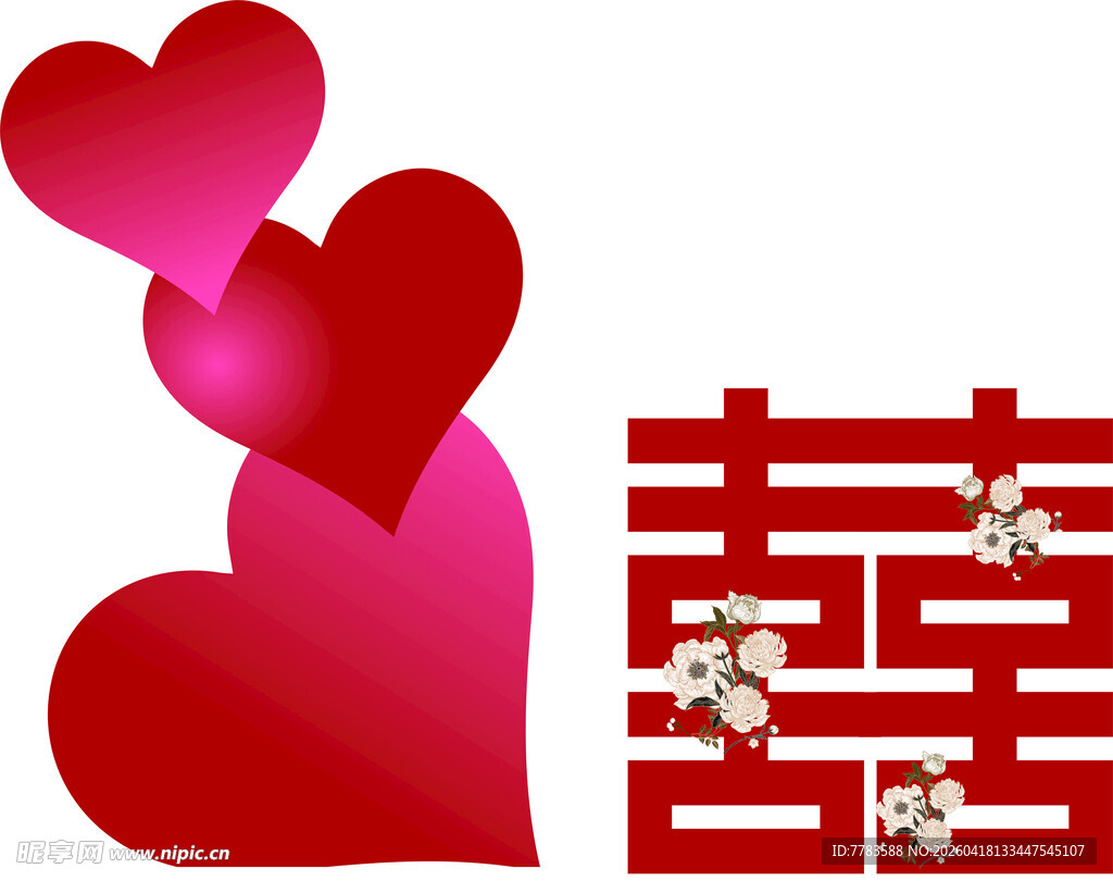 爱心与囍字浪漫图案