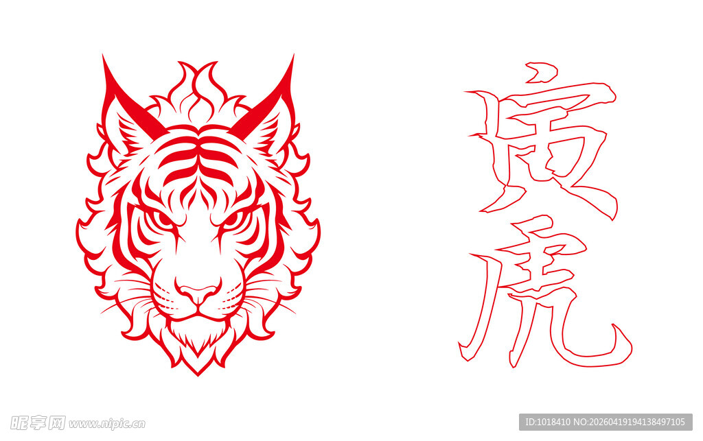 红色剪纸风格虎头图案