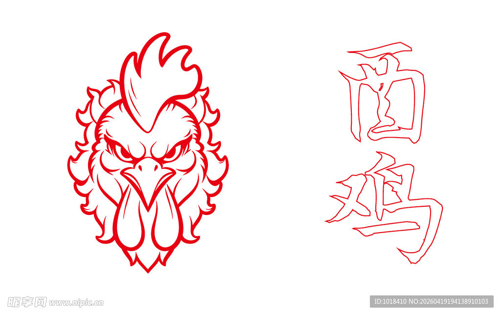 红色公鸡图案设计