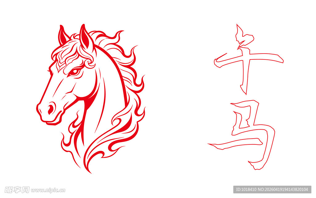红色生肖马图案设计