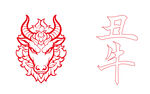 丑牛剪纸图案