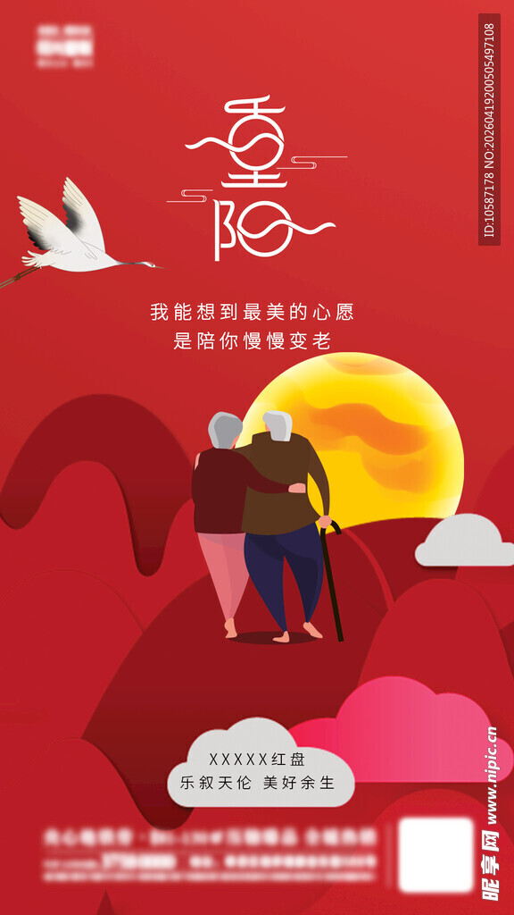 浪漫七夕情侣月下相拥