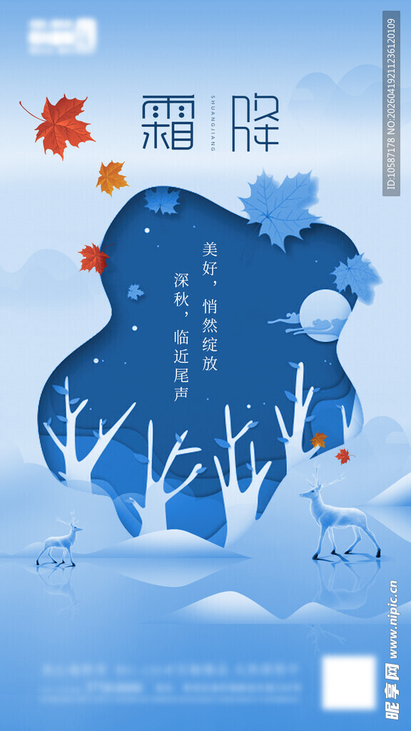 雪后森林中的梦幻大熊