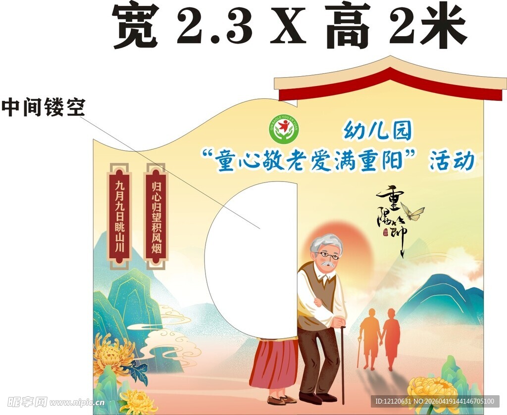 中式庭院门楼设计效果图