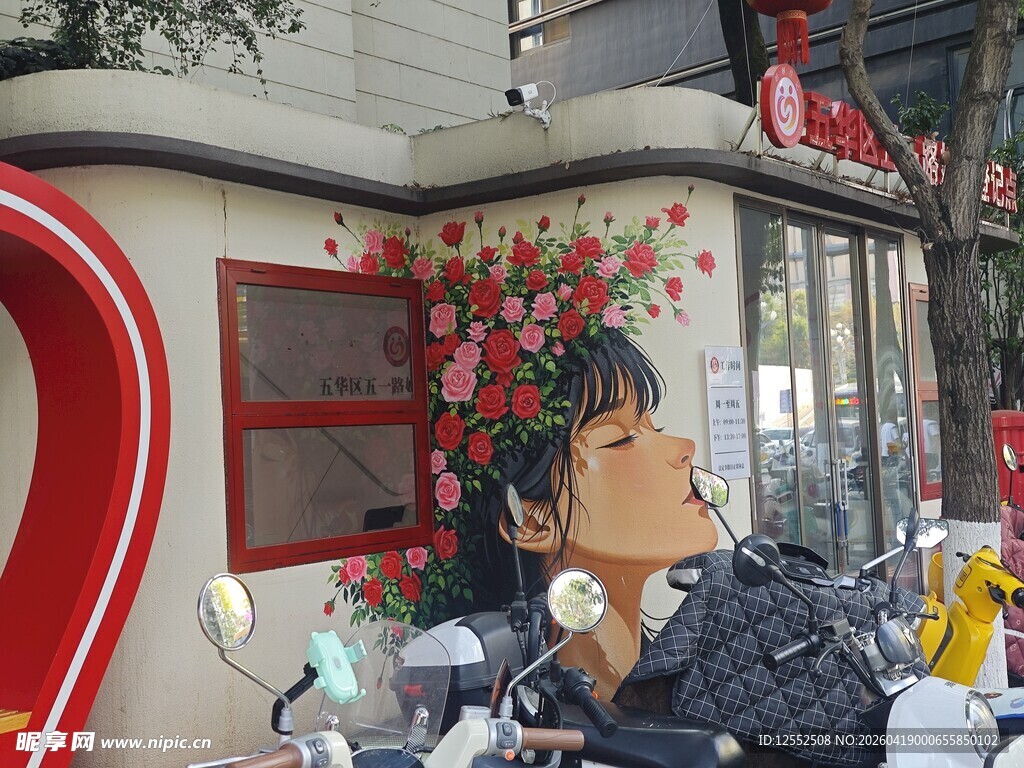 复古风室