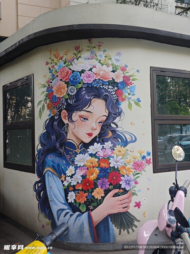 街头唯美女孩花卉壁画