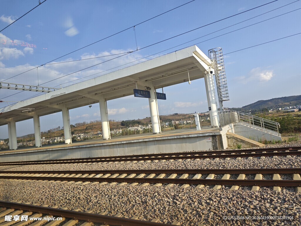 铁路站台