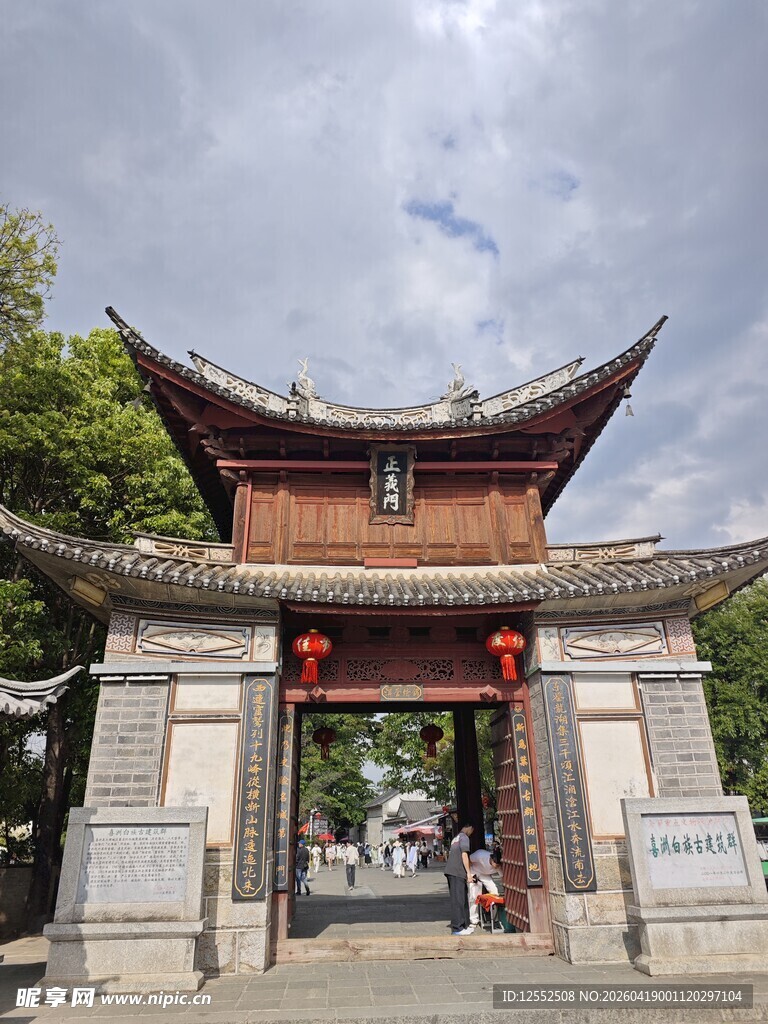 中式古典门楼建筑景观