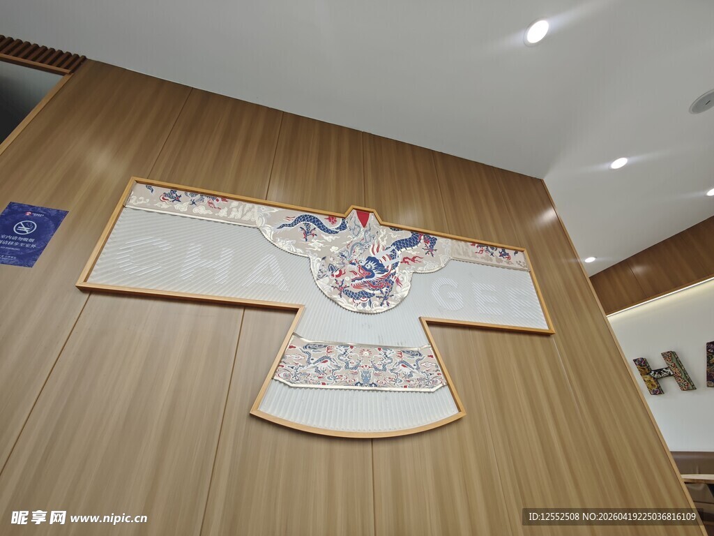 中式精美传统服饰展示