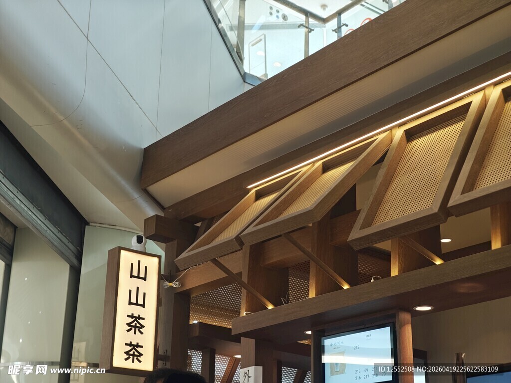 日式餐厅门头设计