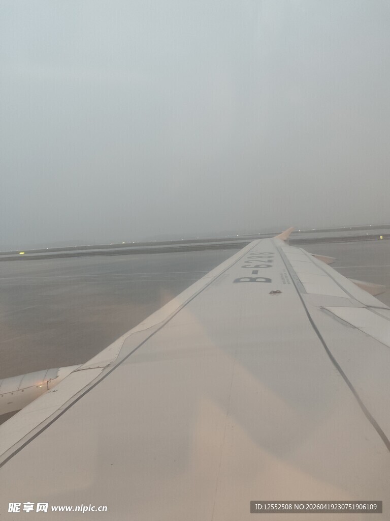 飞机机翼视角下的机场景象
