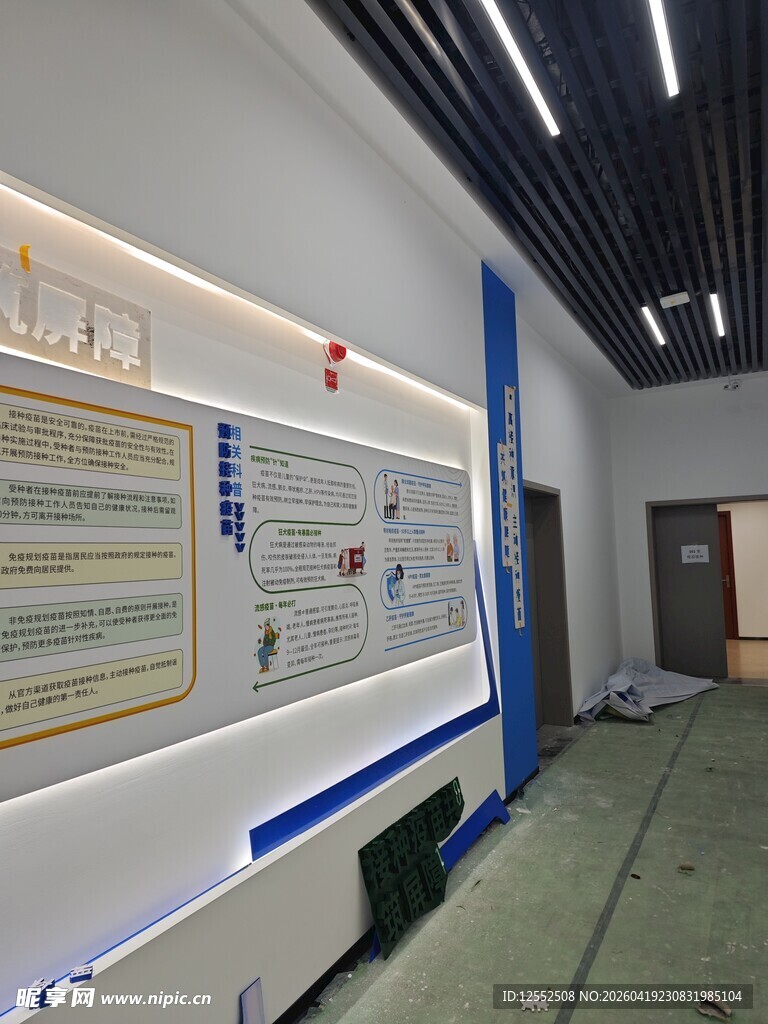 企业展厅墙面展示区