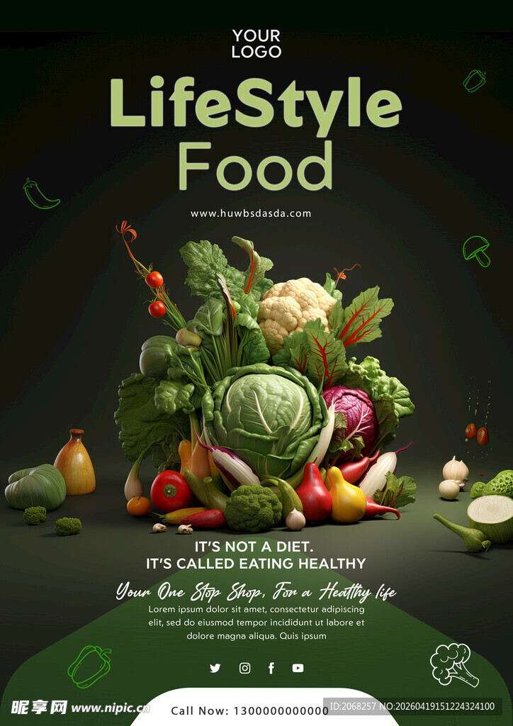 多彩新鲜蔬菜组合