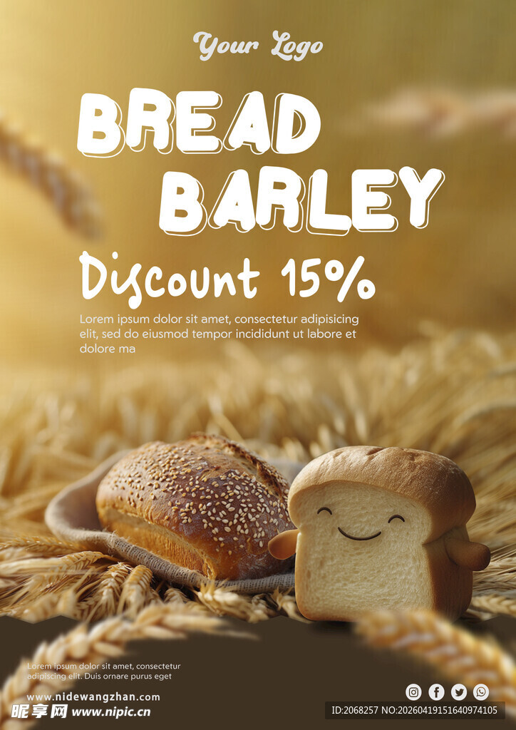 麦芽面包 折扣优惠