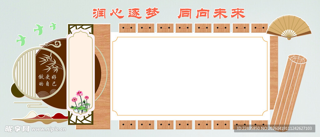 校园文化雕刻墙