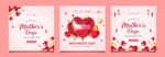 母亲节海报