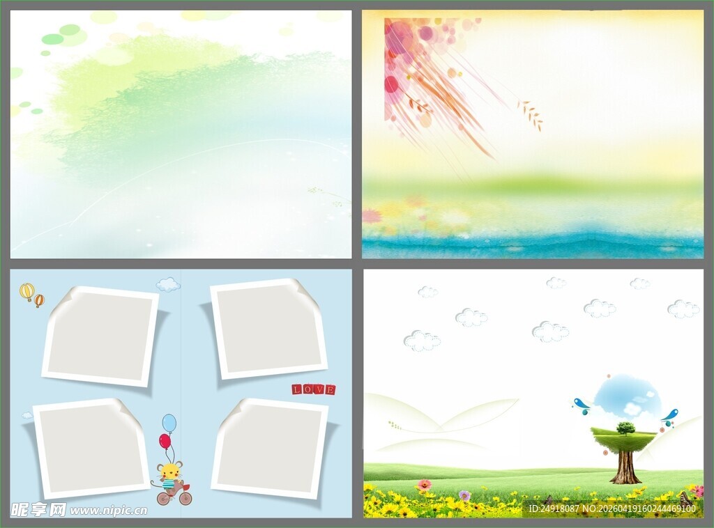 书籍内页 简约背景设计