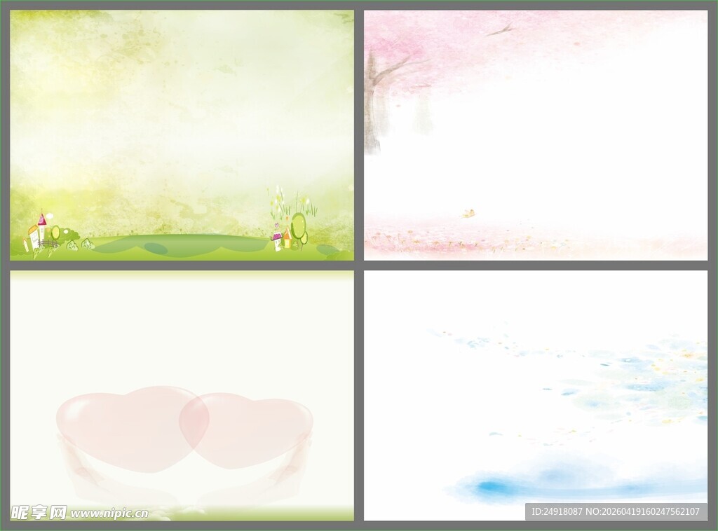 书籍内页背景设计 简约背景