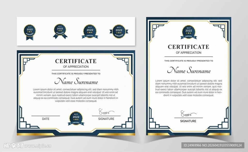 复古风格证书模板设计