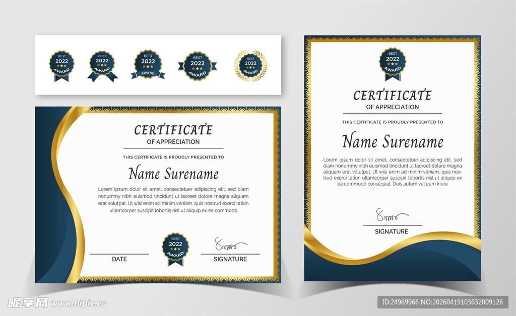 优雅证书模板设计