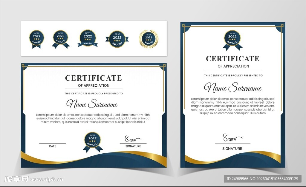 优雅证书模板设计