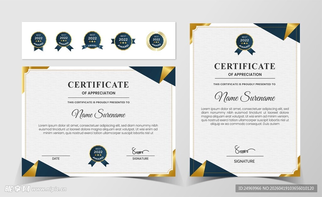 优雅证书模板设计