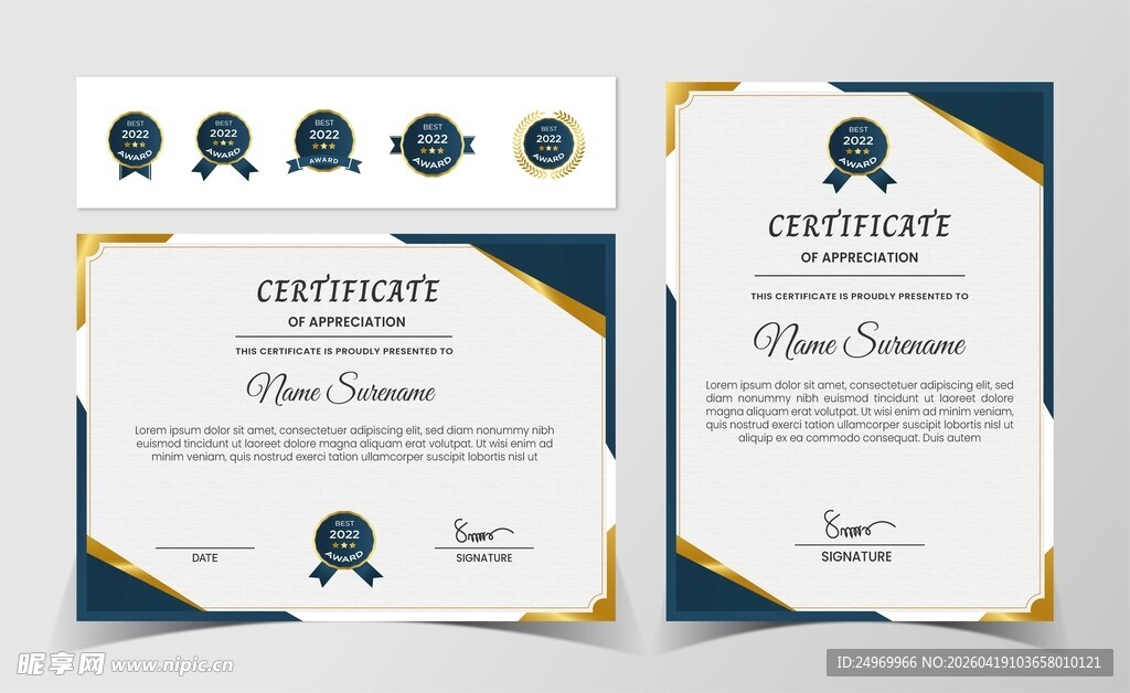 商务风格荣誉证书模板